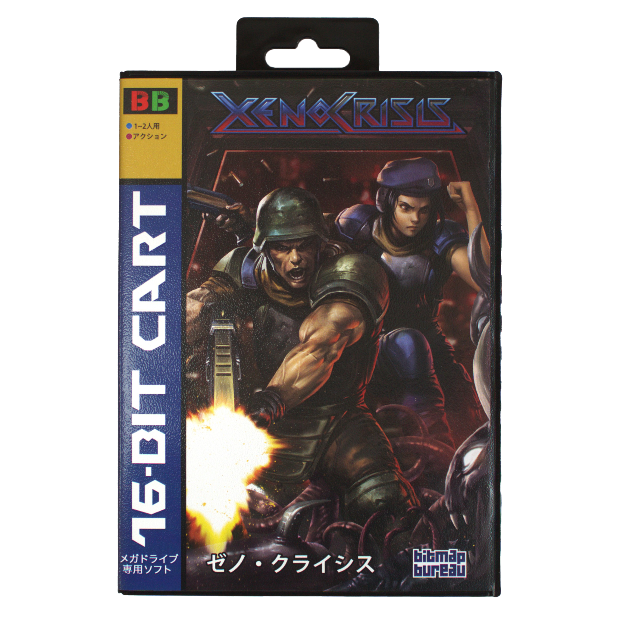 Xeno Crisis - Mega Drive / Genesis – Bitmap Bureau (UK) Xeno Crisis - Mega Drive / Genesis – Bitmap Bureau (UK)