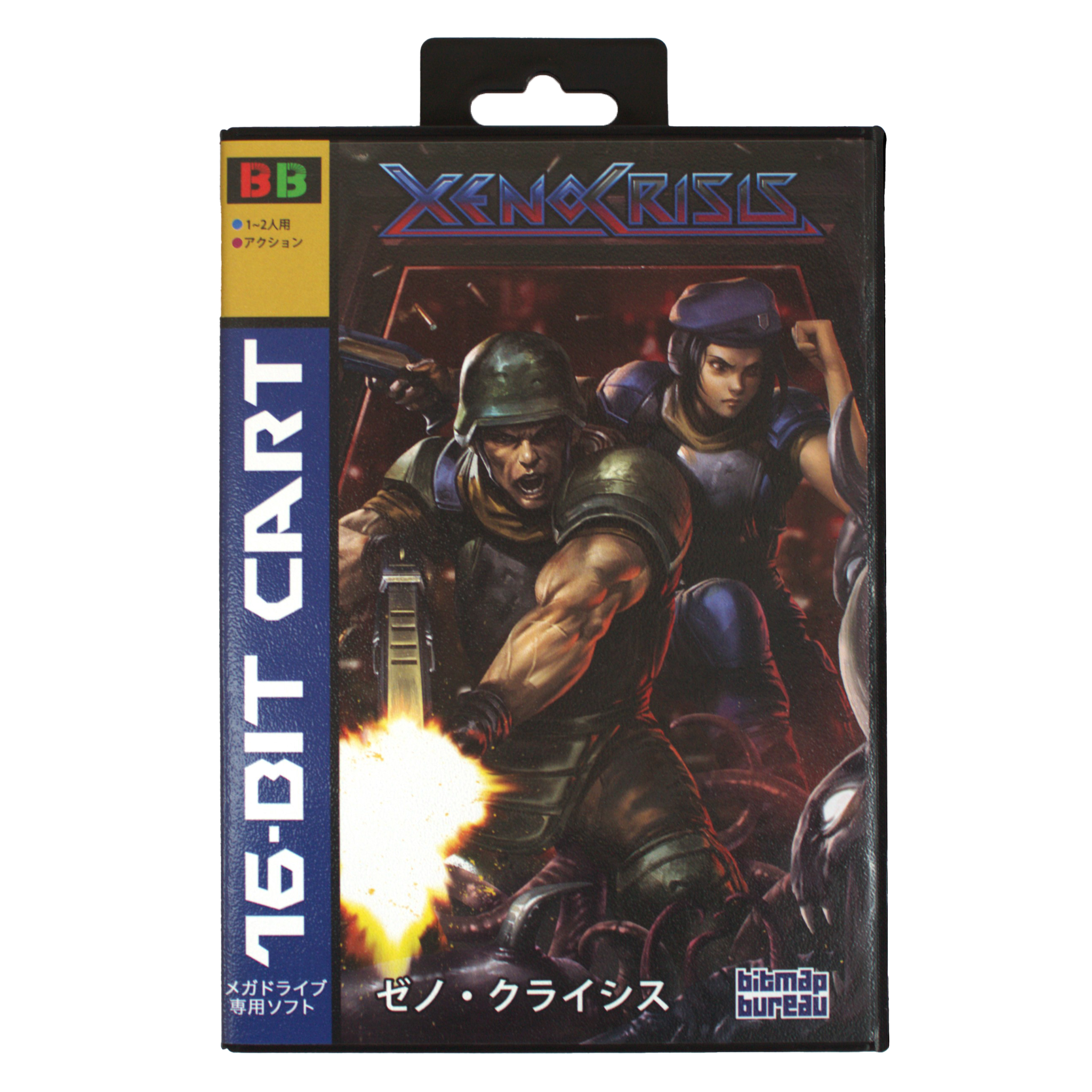 Xeno Crisis - Mega Drive / Genesis – Bitmap Bureau (UK) Xeno Crisis - Mega Drive / Genesis – Bitmap Bureau (UK)