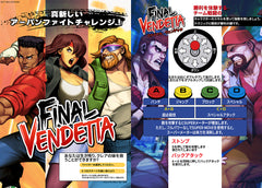 Final Vendetta - MVS arcade set (PRE ORDER)